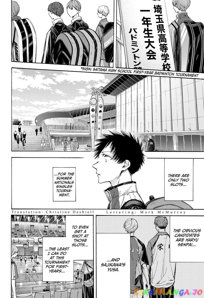 Blue Box, Chapter 115 image 02